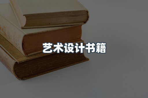 海外电子书
