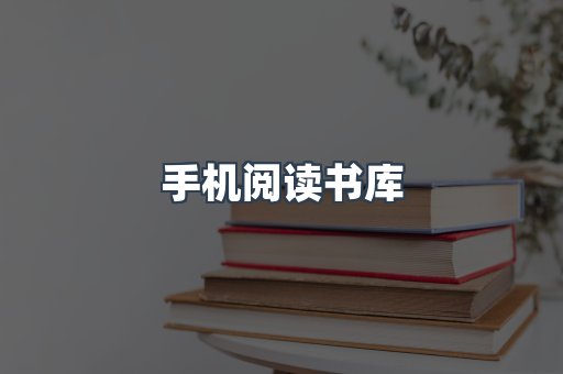 PDF电子书下载